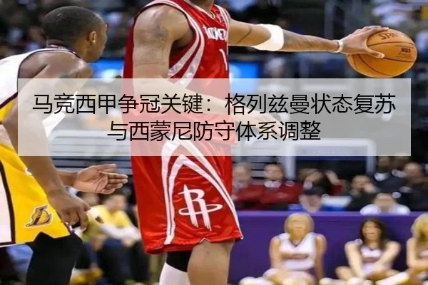 ma-jing-xi-jia-zheng-guan-guan-jian-ge-lie-zi-man-zhuang-tai-fu-su-yu-xi-meng-ni-fang-shou-ti-xi-tiao-zheng-2-298.jpg