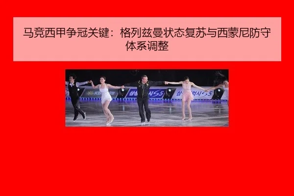 ma-jing-xi-jia-zheng-guan-guan-jian-ge-lie-zi-man-zhuang-tai-fu-su-yu-xi-meng-ni-fang-shou-ti-xi-tiao-zheng-3-360.jpg