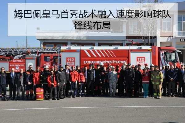 mu-ba-pei-huang-ma-shou-xiu-zhan-shu-rong-ru-su-du-ying-xiang-qiu-dui-feng-xian-bu-ju-2-126.jpg