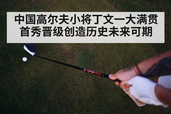 golfer swing action